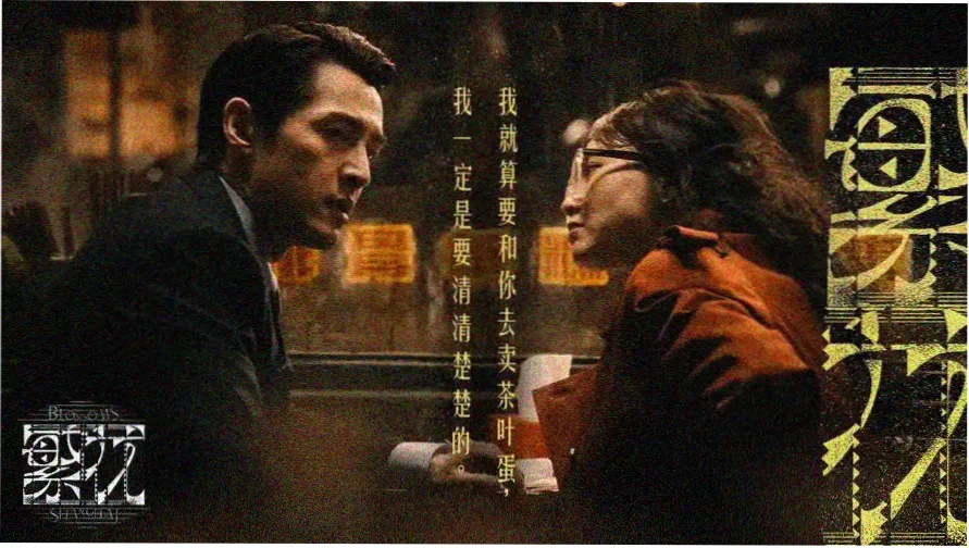 动漫绳艺轮播图：和风角色与注连绳纹样的线稿构图
