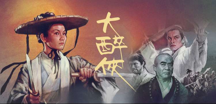 动漫绳艺轮播图：二次元角色服装绳饰的配色分区示意