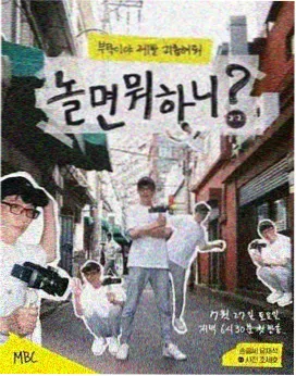 动漫绳艺资讯配图：机械绳扣的承重测试现场